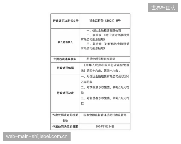运动员产生的海量生物数据，其所有权、使用权与收益权究竟应当如何界定？
